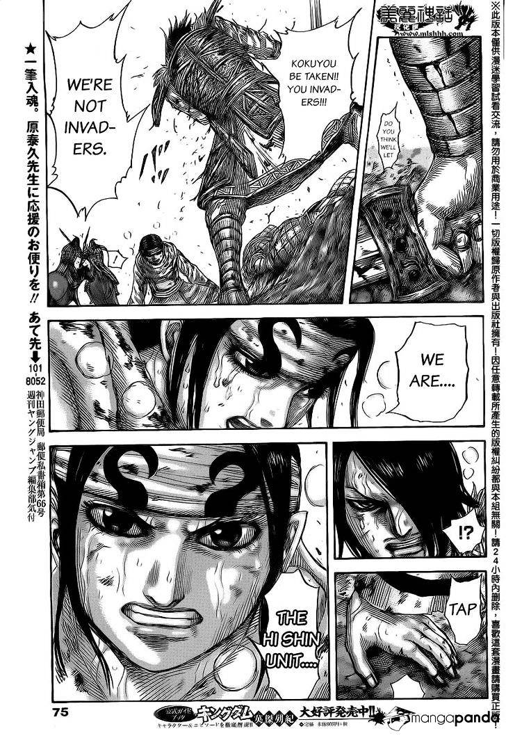 Page 8 of Chapter 472