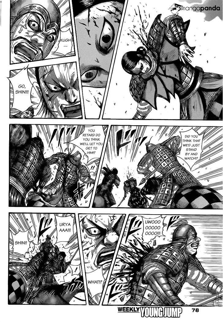 Page 11 of Chapter 472