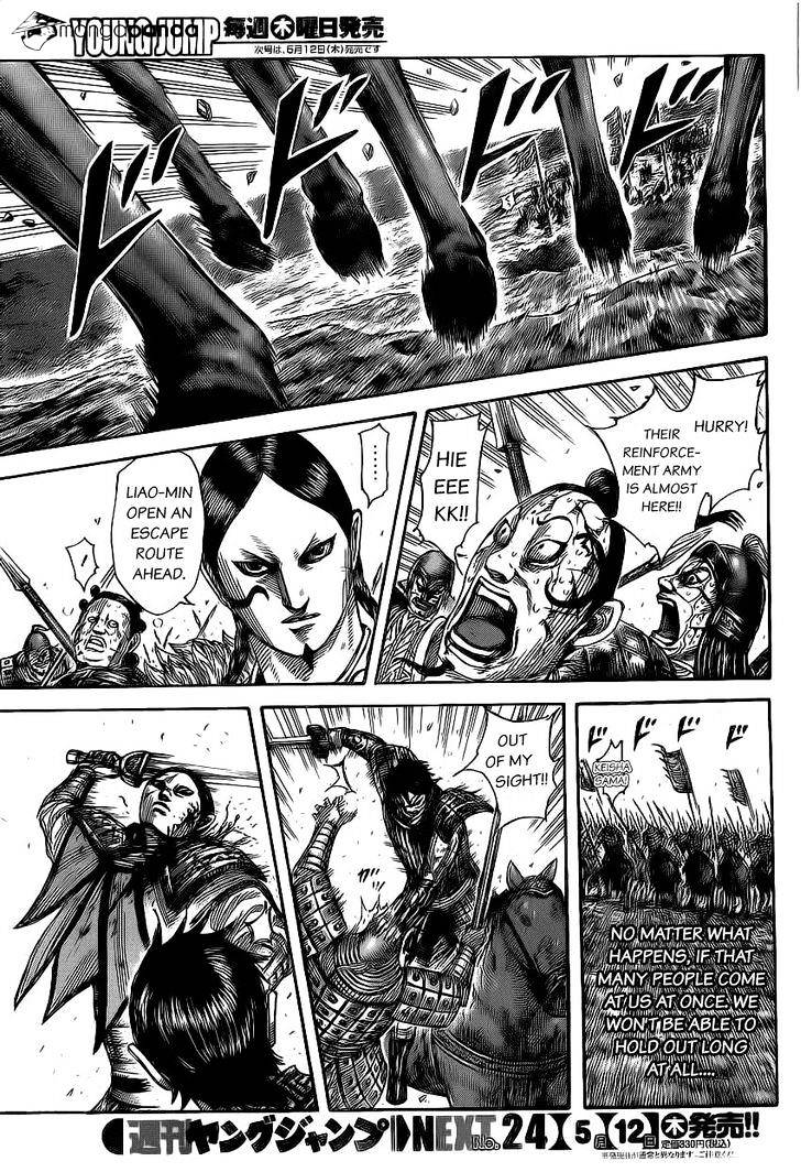 Page 12 of Chapter 472