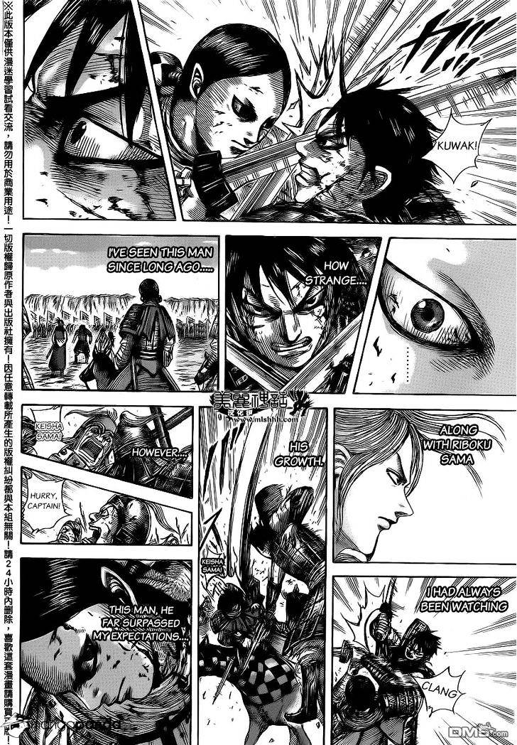 Page 13 of Chapter 472