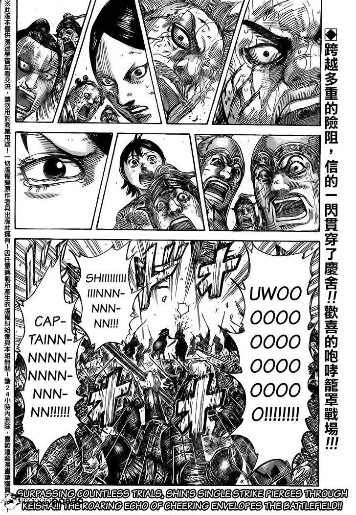 Page 16 of Chapter 472