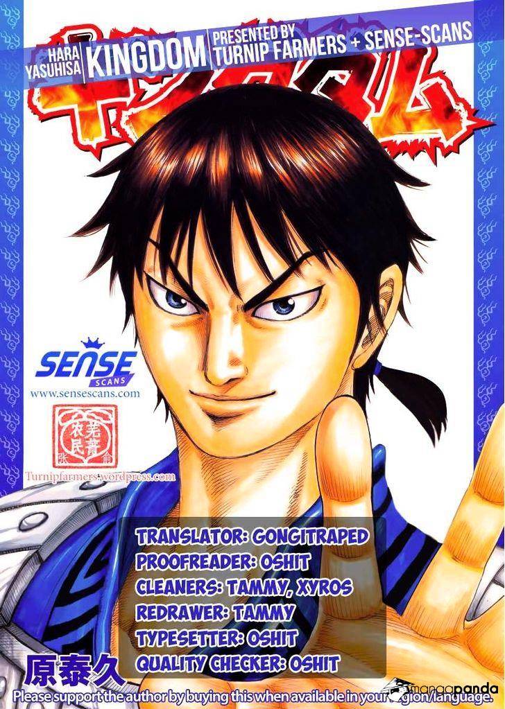 Page 1 of Chapter 473