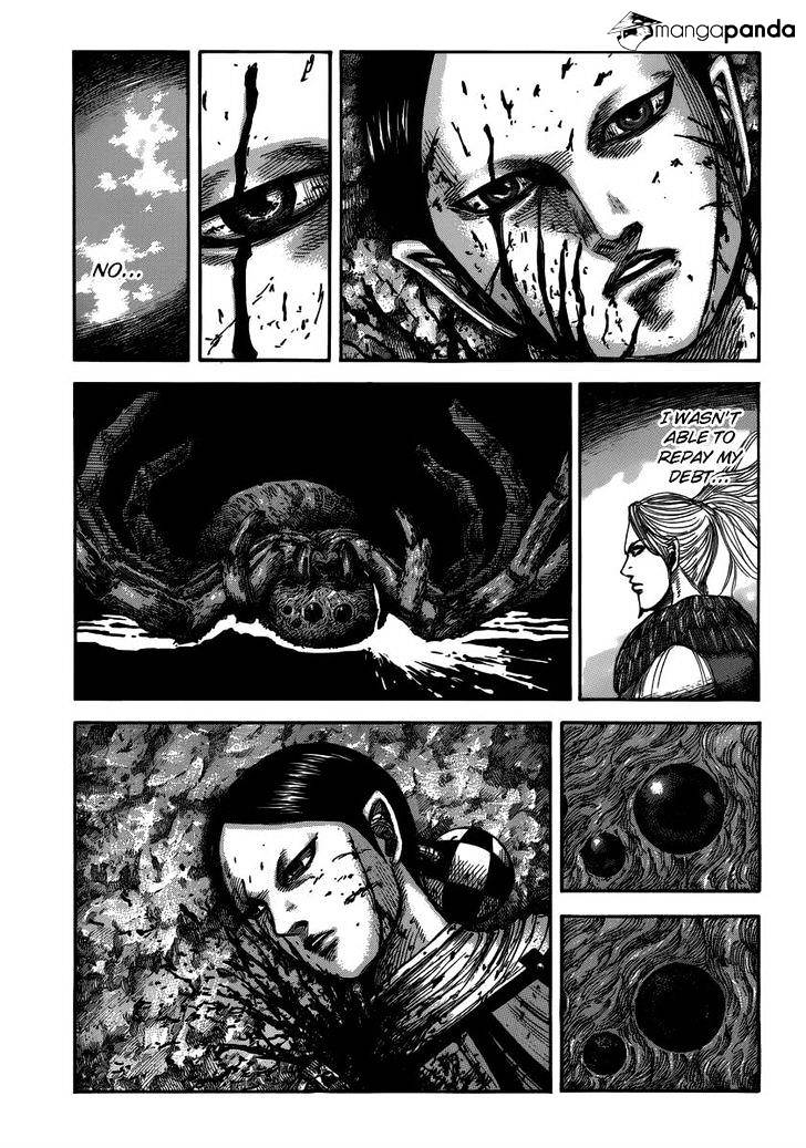 Page 2 of Chapter 473