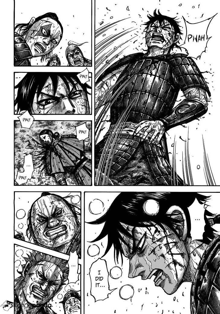 Page 3 of Chapter 473
