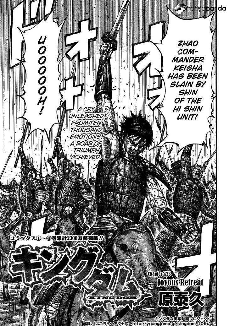 Page 4 of Chapter 473