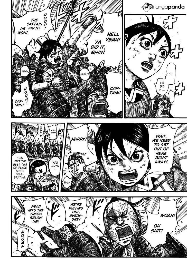 Page 5 of Chapter 473