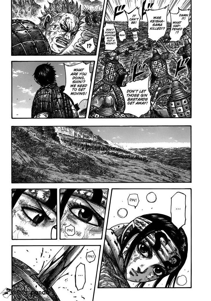 Page 6 of Chapter 473