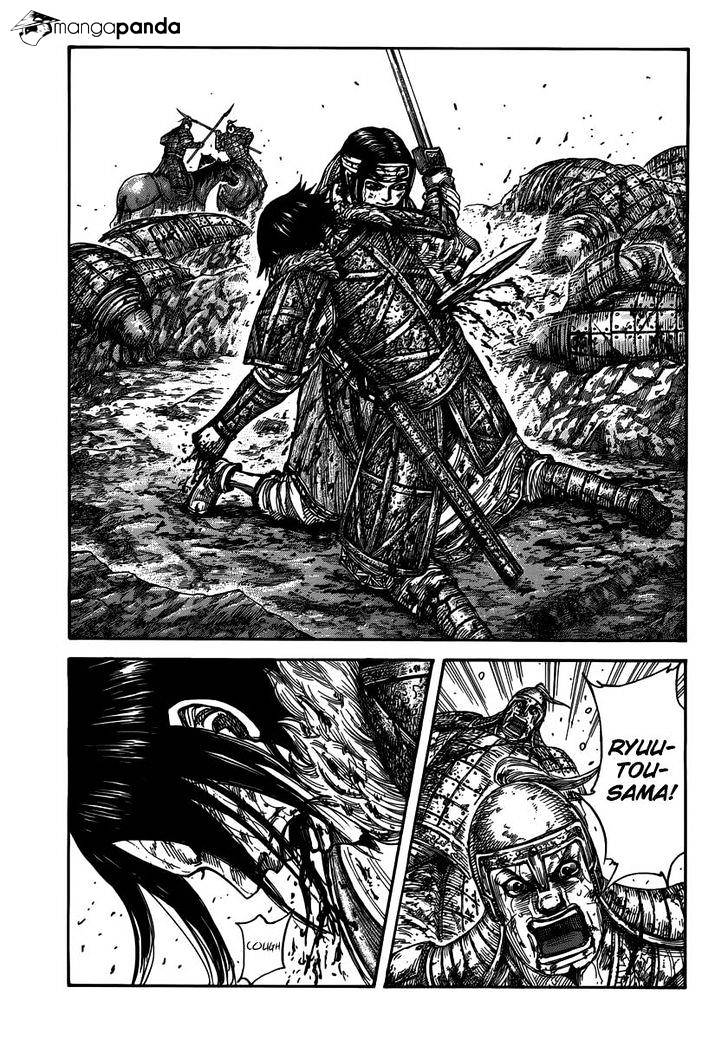 Page 7 of Chapter 473
