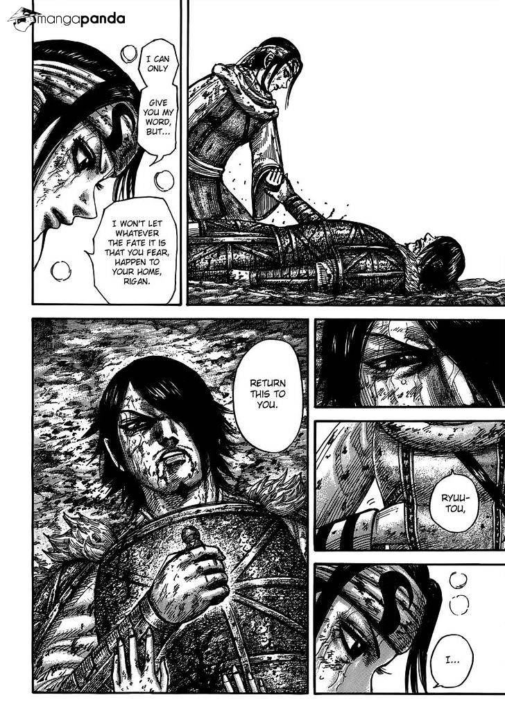 Page 9 of Chapter 473