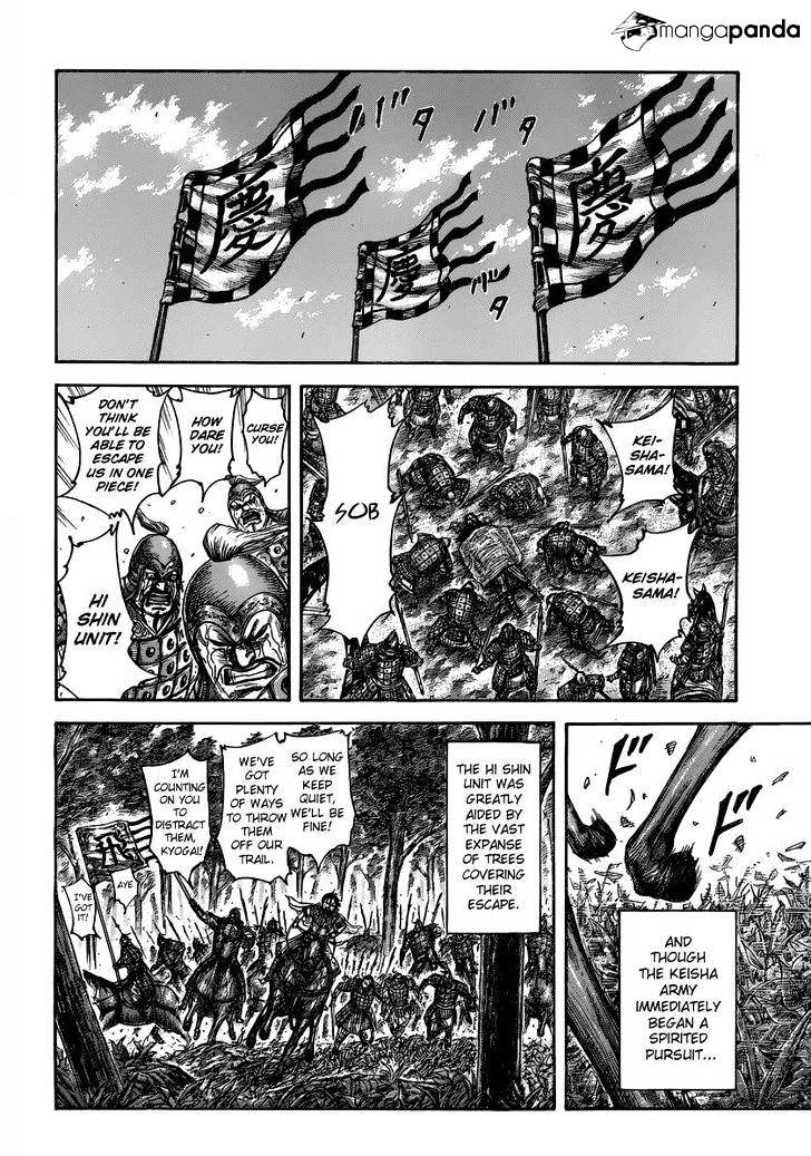 Page 14 of Chapter 473