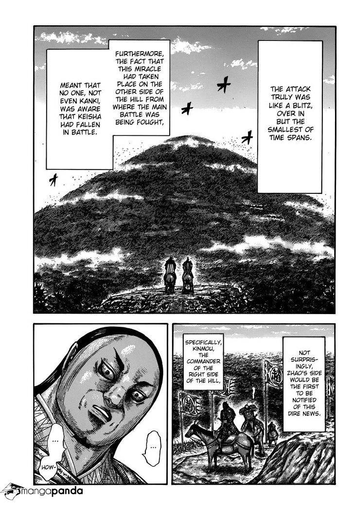 Page 15 of Chapter 473