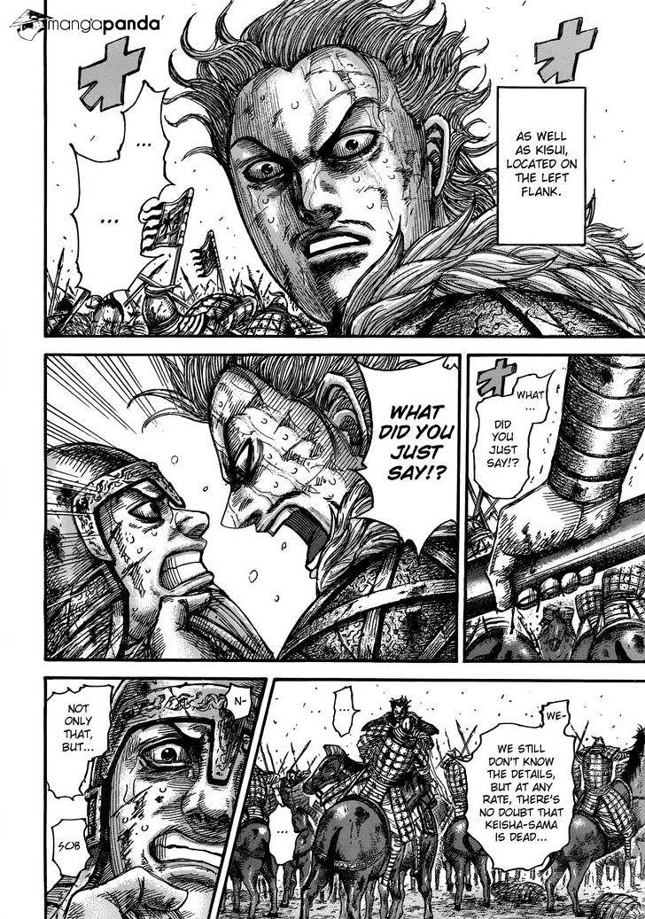 Page 16 of Chapter 473