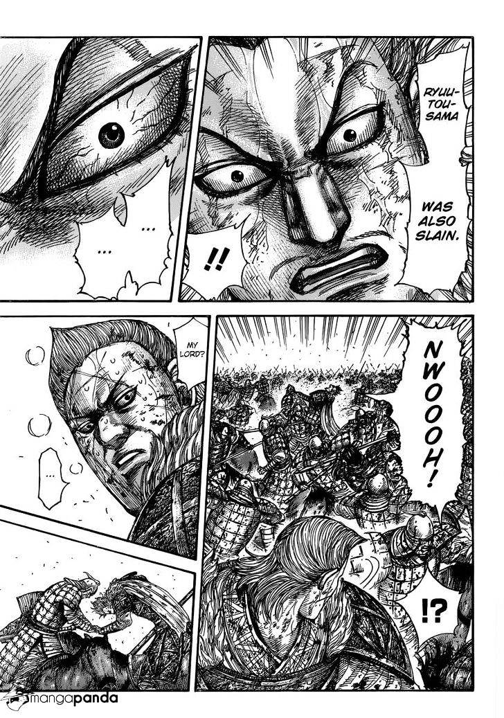 Page 17 of Chapter 473