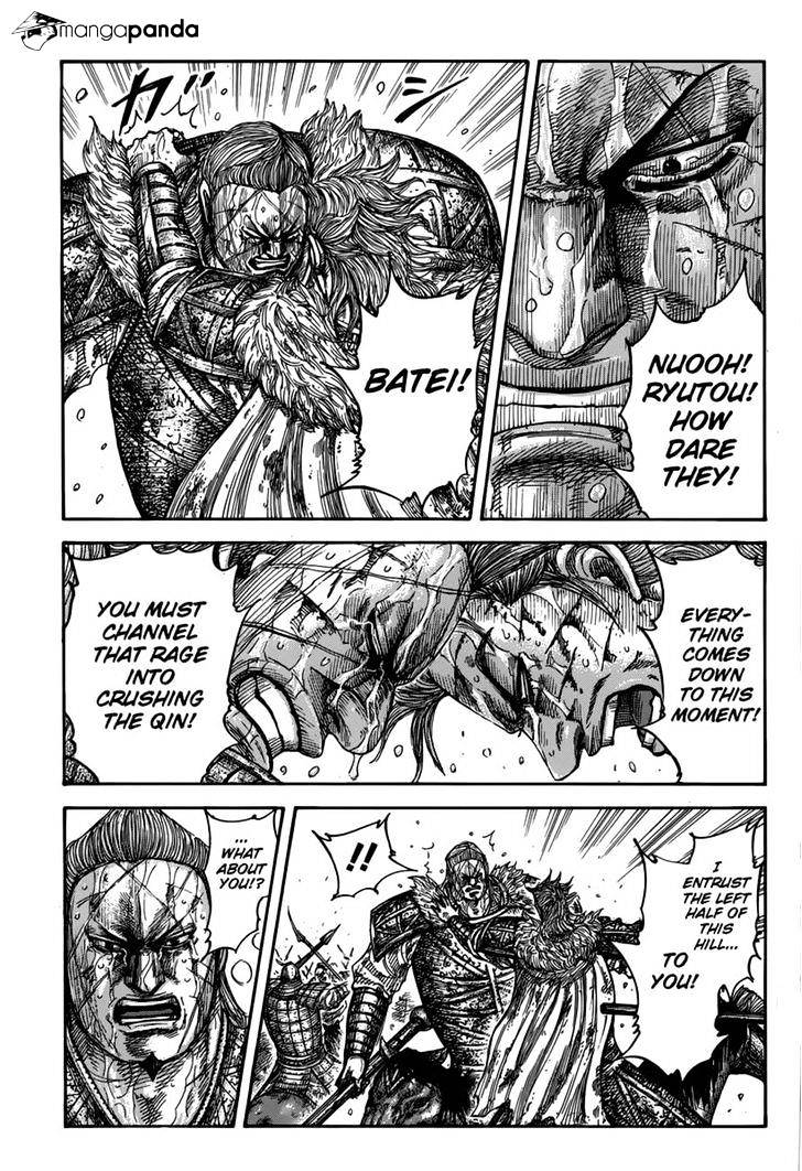 Page 1 of Chapter 474