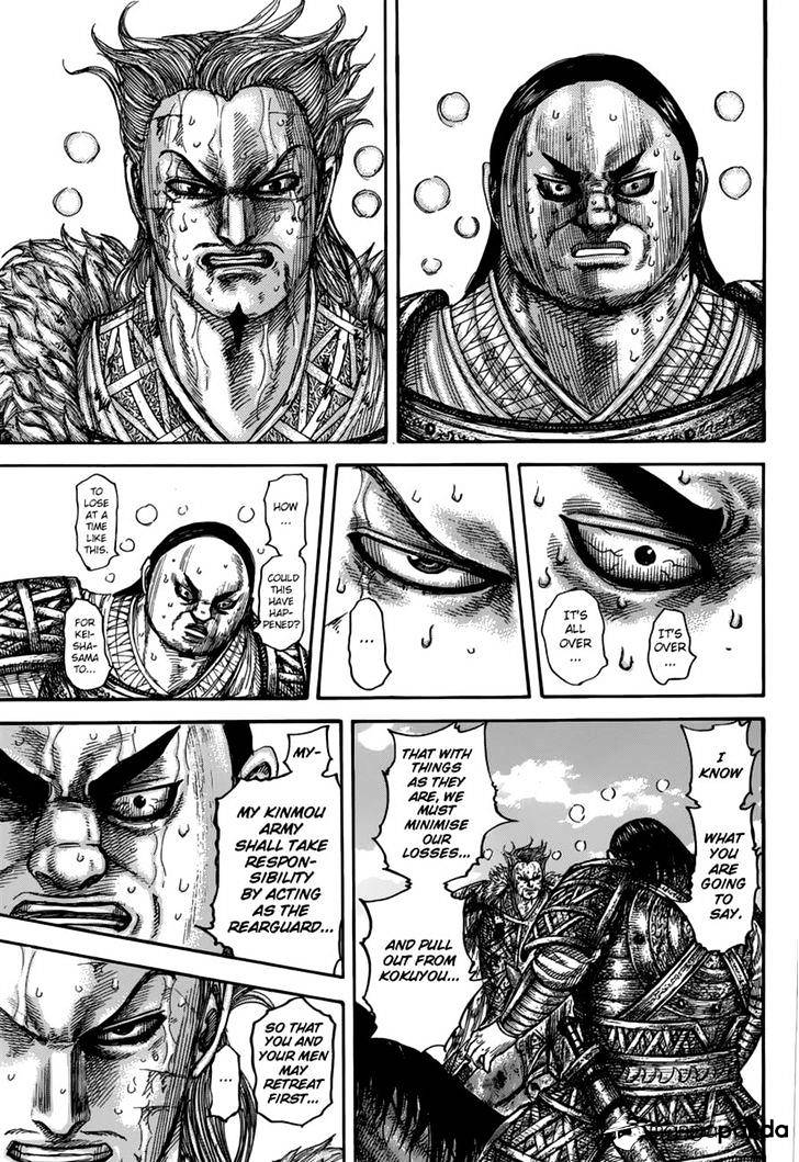 Page 3 of Chapter 474