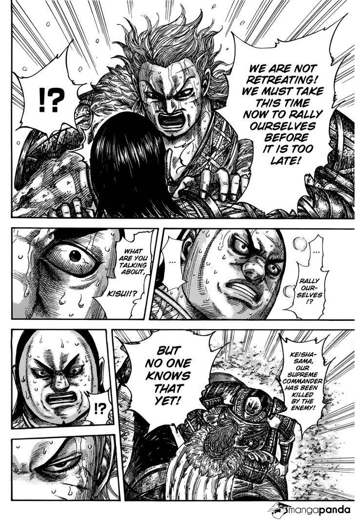 Page 4 of Chapter 474