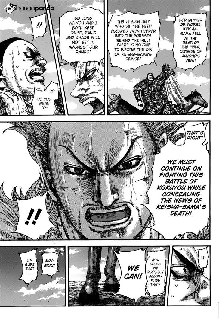 Page 5 of Chapter 474