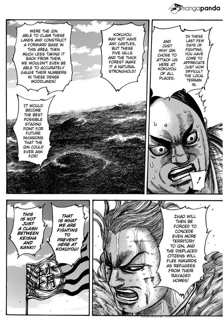 Page 6 of Chapter 474
