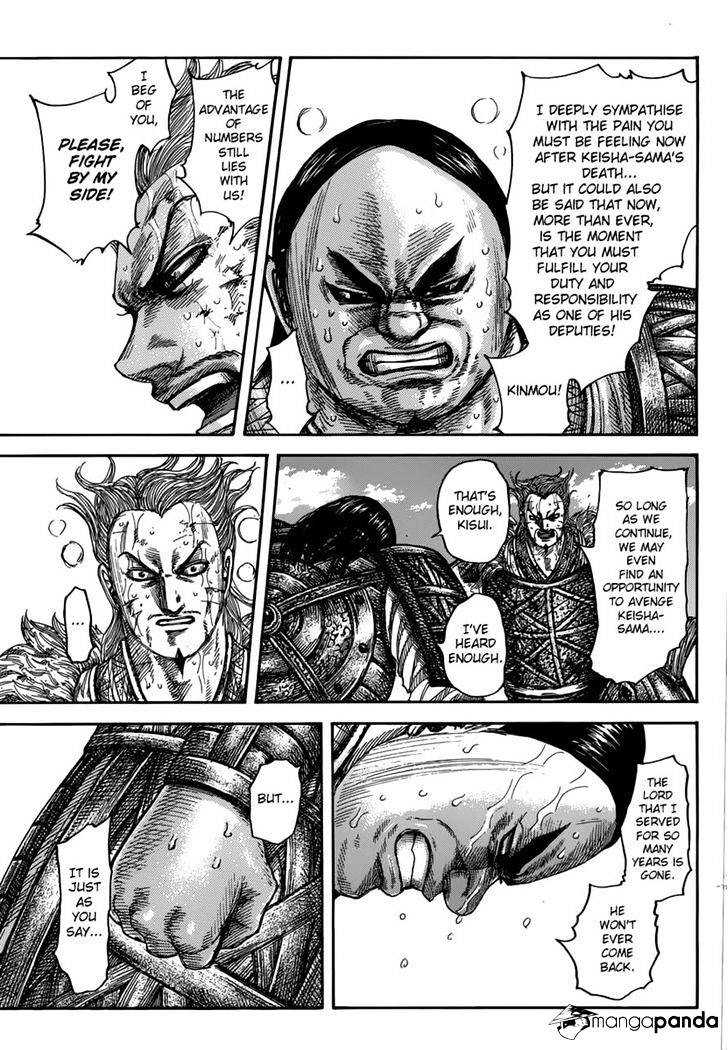 Page 7 of Chapter 474