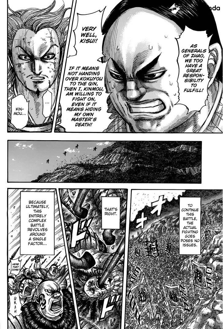 Page 8 of Chapter 474