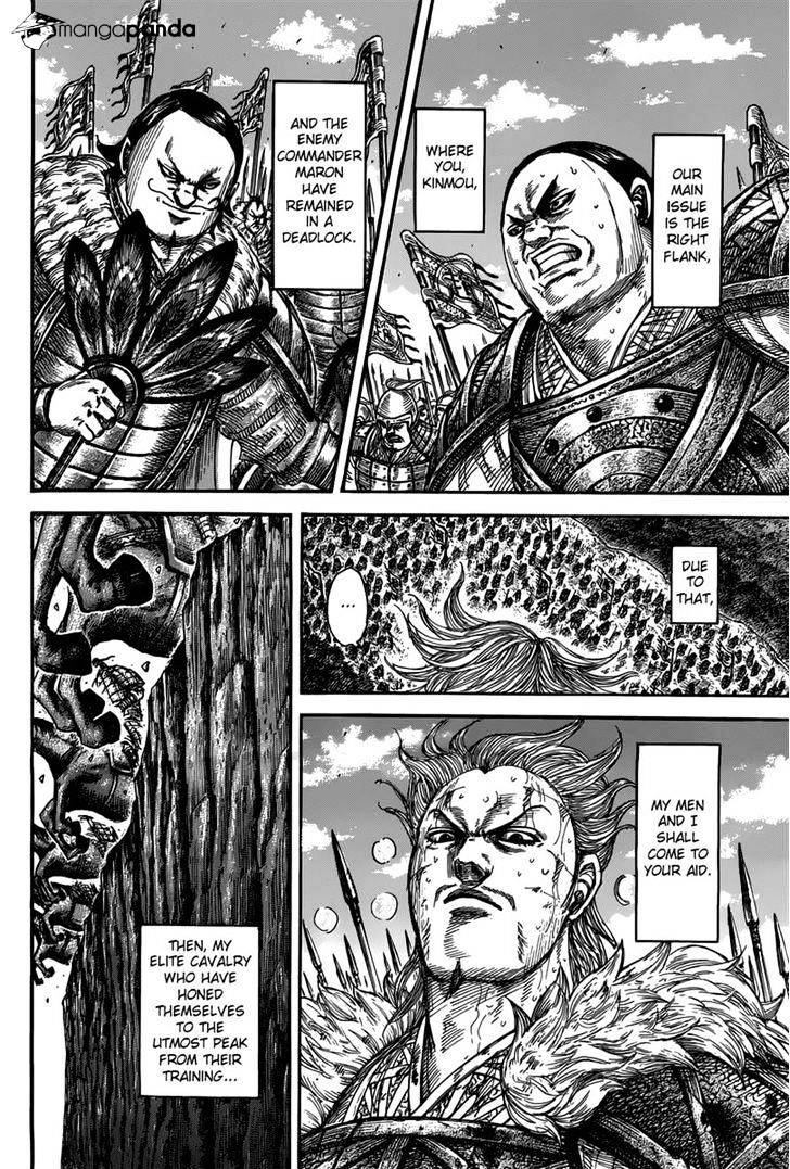 Page 10 of Chapter 474