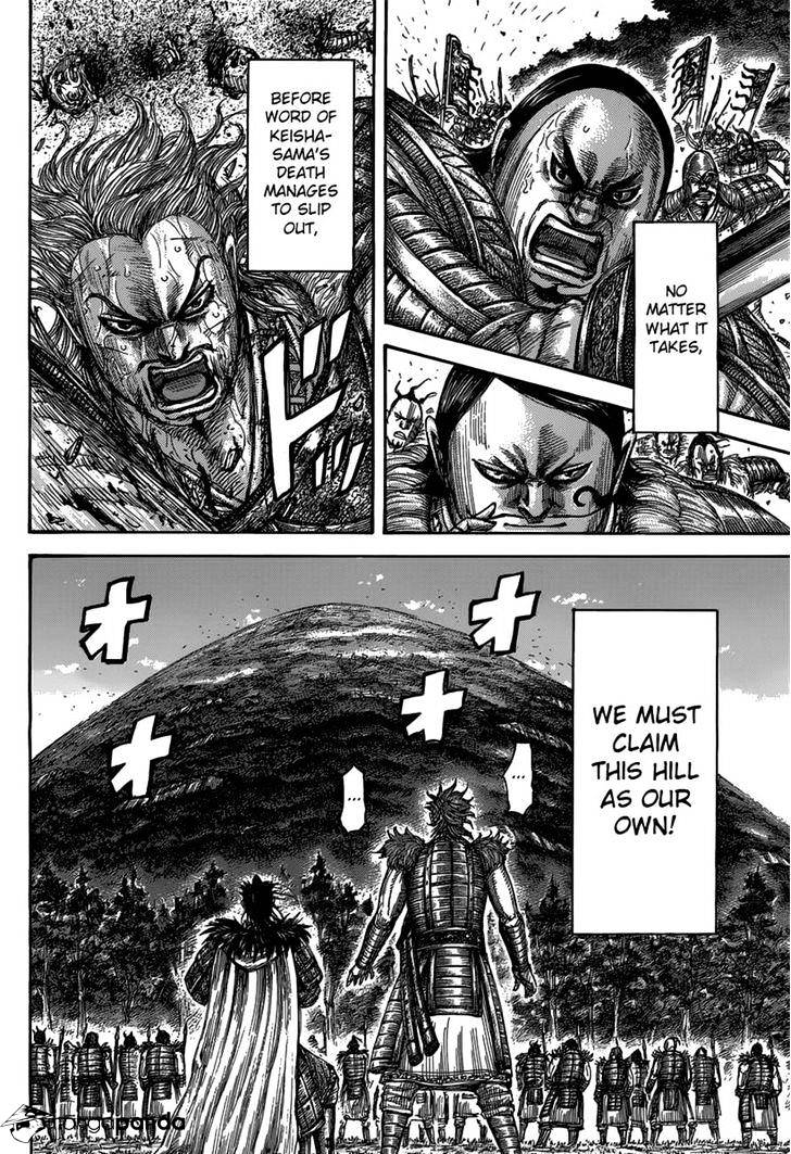 Page 12 of Chapter 474