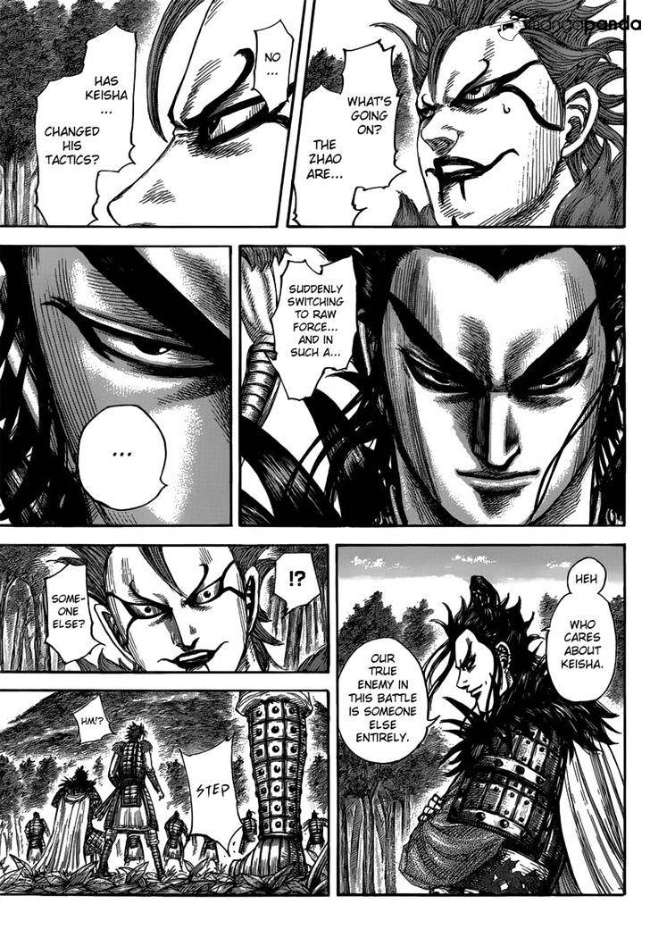 Page 13 of Chapter 474