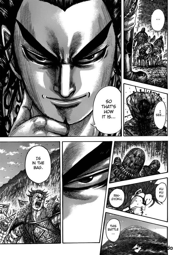 Page 17 of Chapter 474