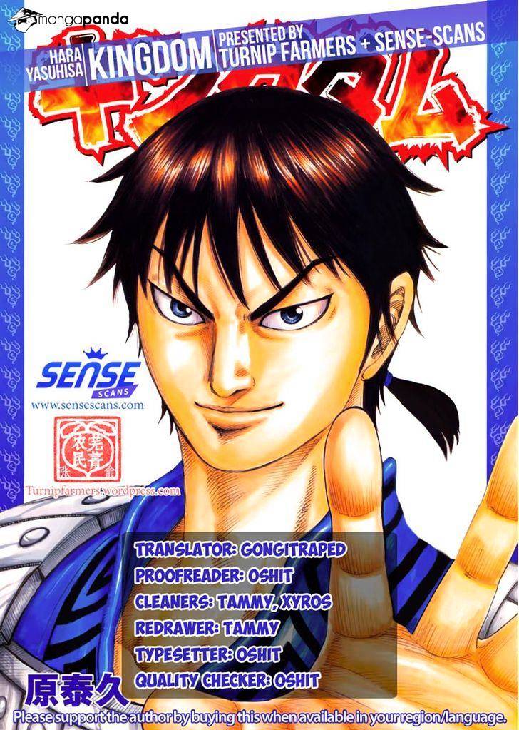 Page 20 of Chapter 474