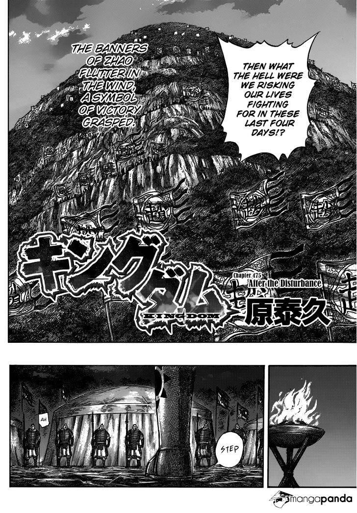 Page 3 of Chapter 475