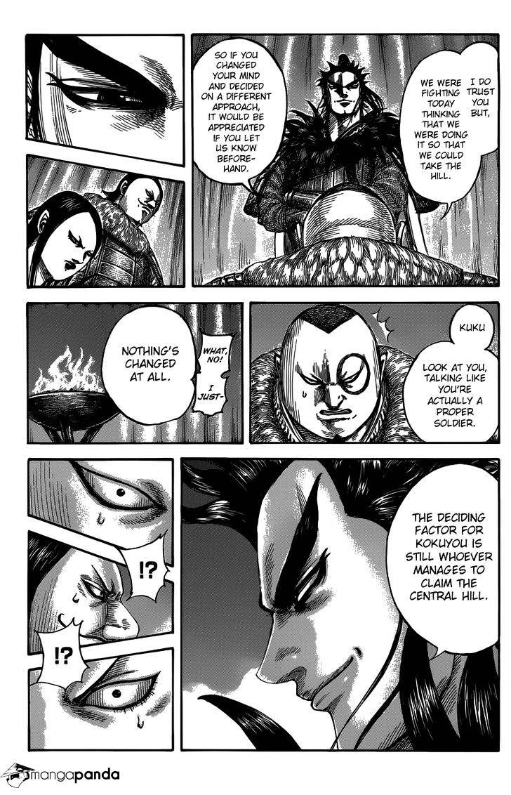 Page 6 of Chapter 475