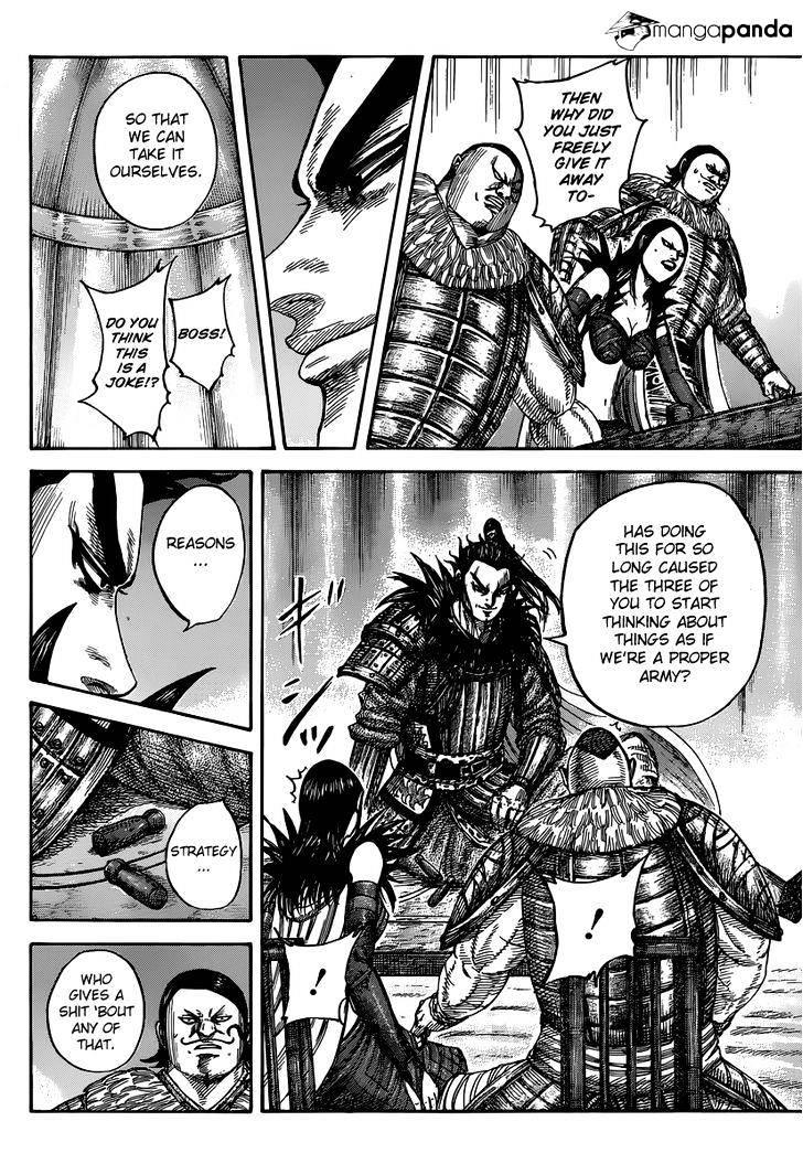 Page 7 of Chapter 475
