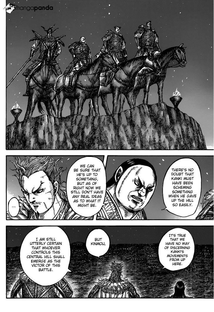 Page 11 of Chapter 475