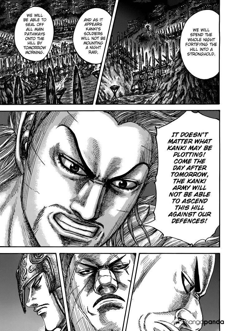 Page 12 of Chapter 475
