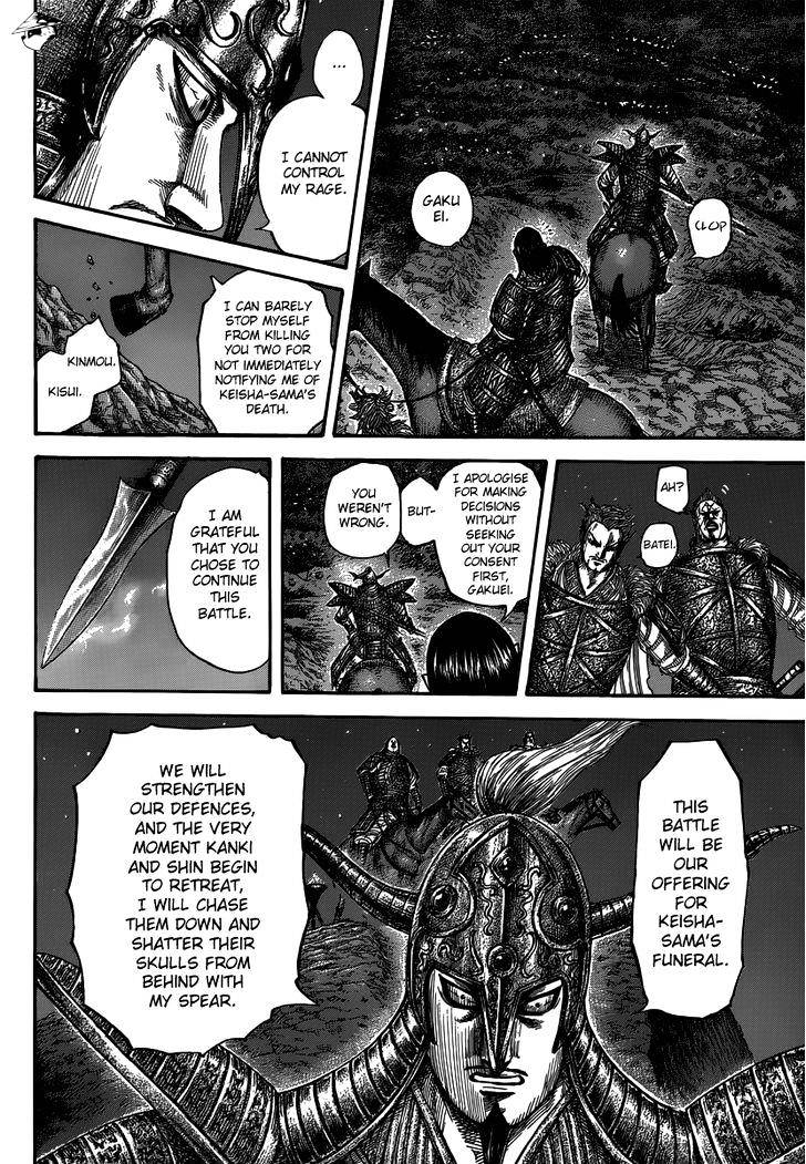 Page 13 of Chapter 475