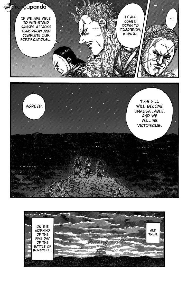 Page 14 of Chapter 475