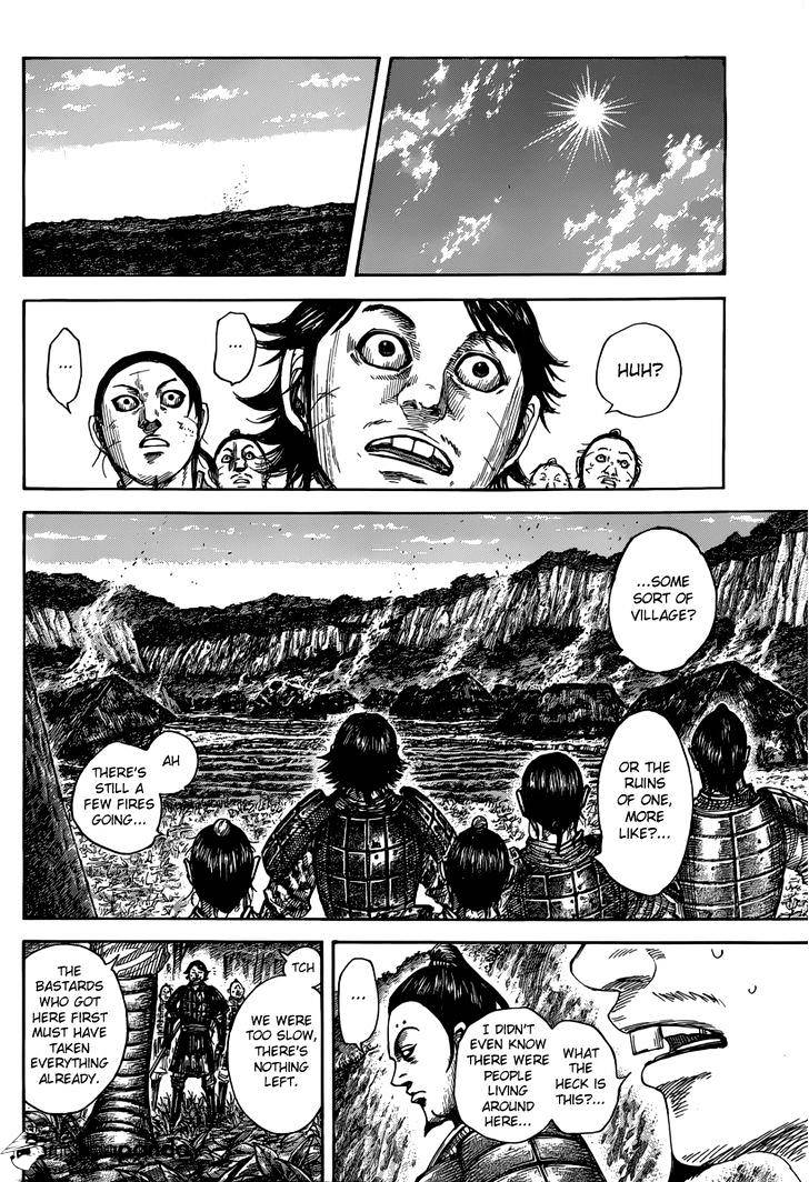 Page 17 of Chapter 475
