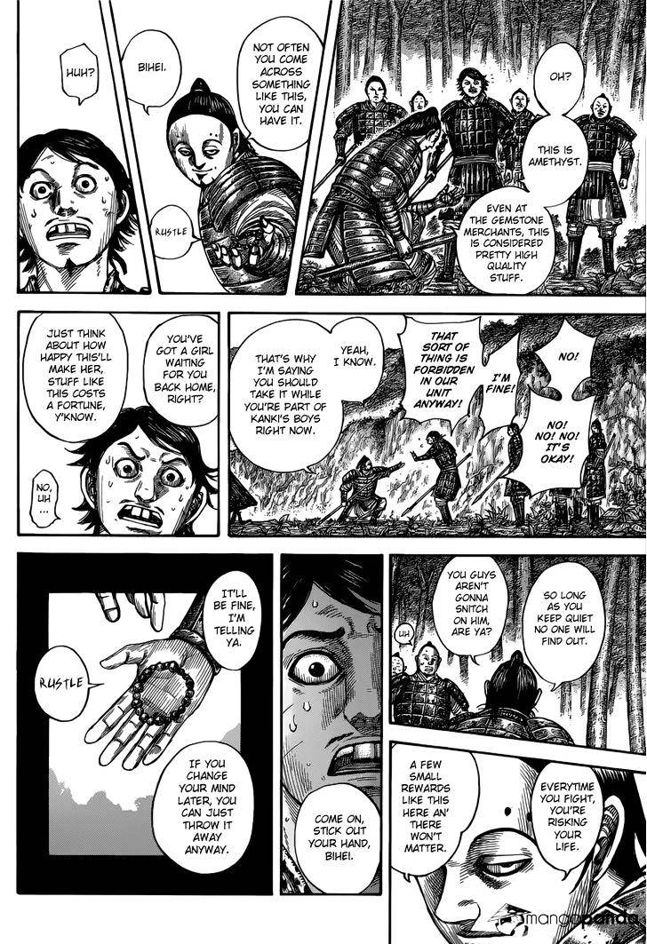 Page 19 of Chapter 475