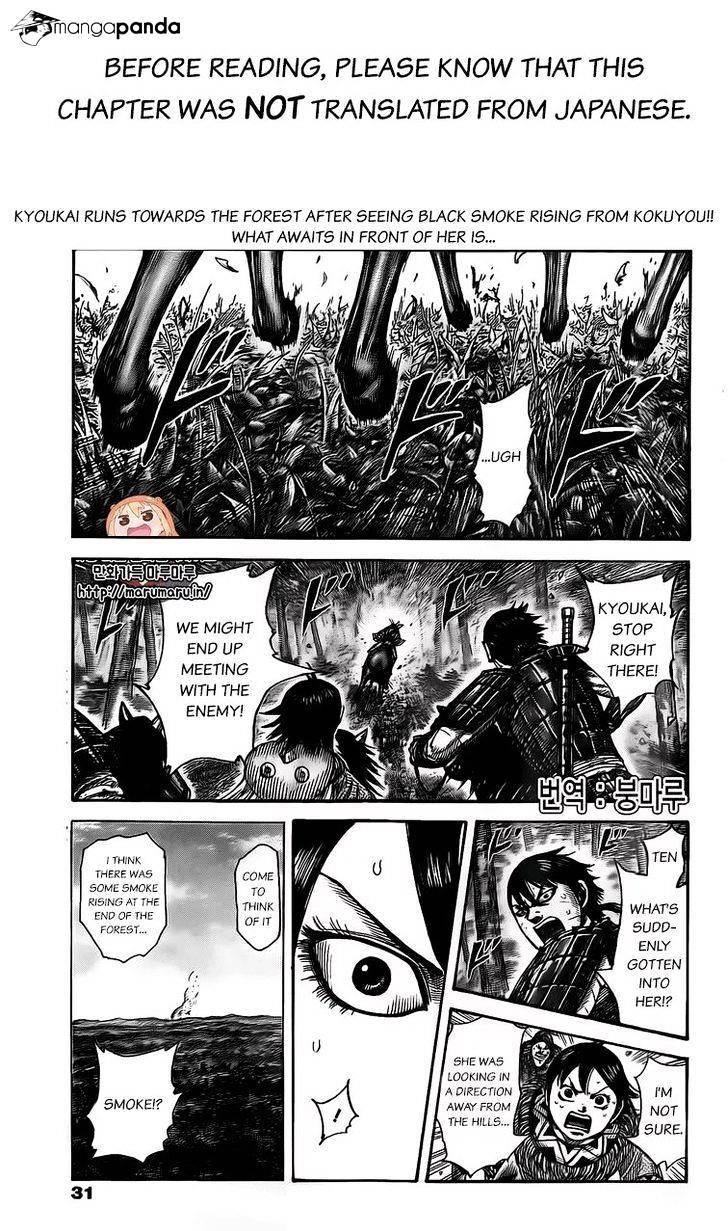 Page 1 of Chapter 476