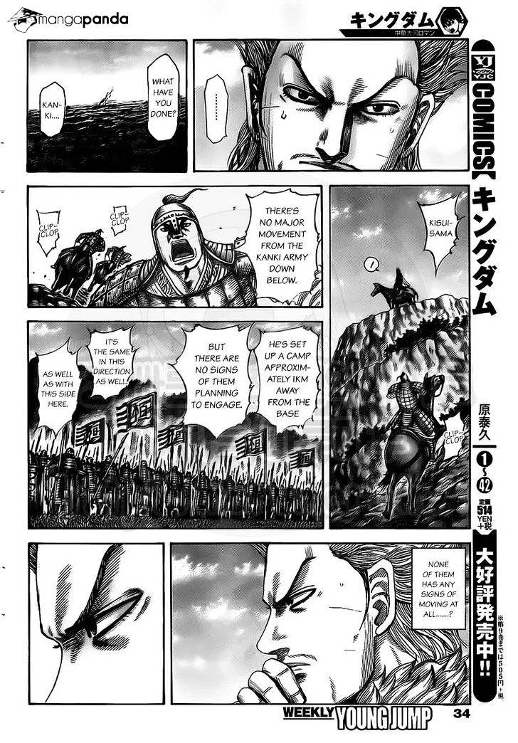 Page 4 of Chapter 476
