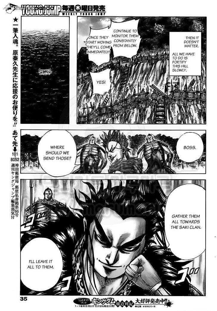 Page 5 of Chapter 476