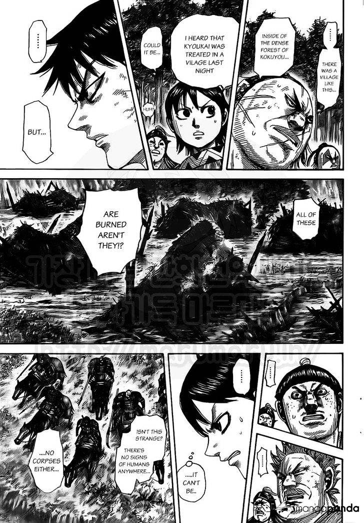 Page 7 of Chapter 476