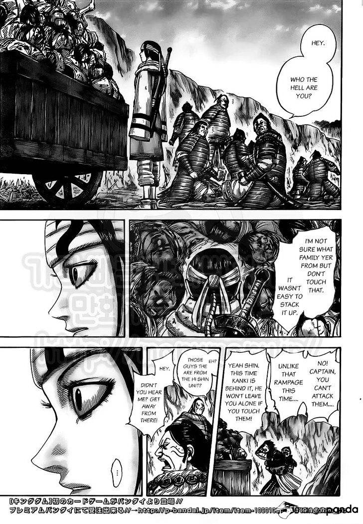 Page 13 of Chapter 476