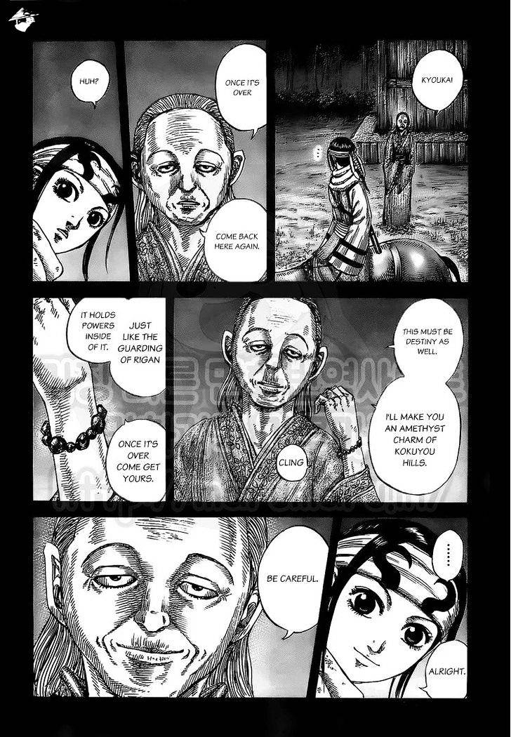 Page 14 of Chapter 476
