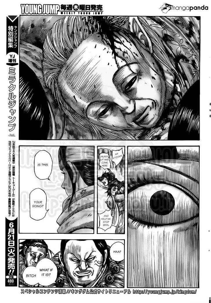 Page 15 of Chapter 476