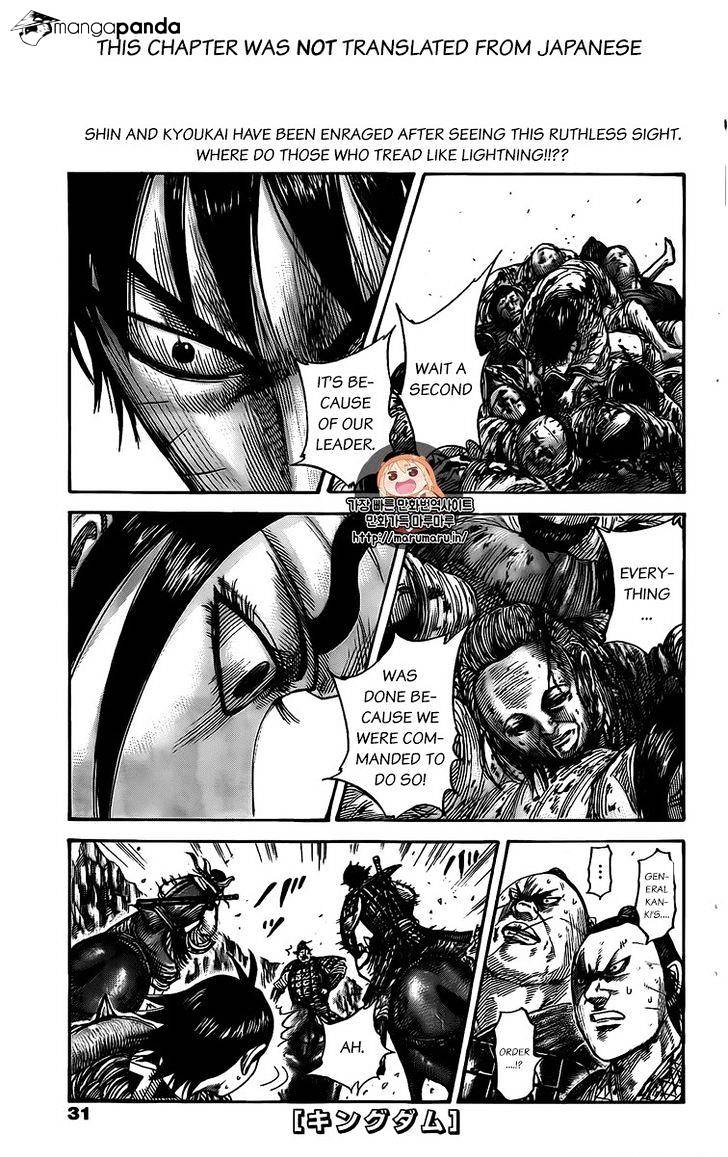 Page 1 of Chapter 477
