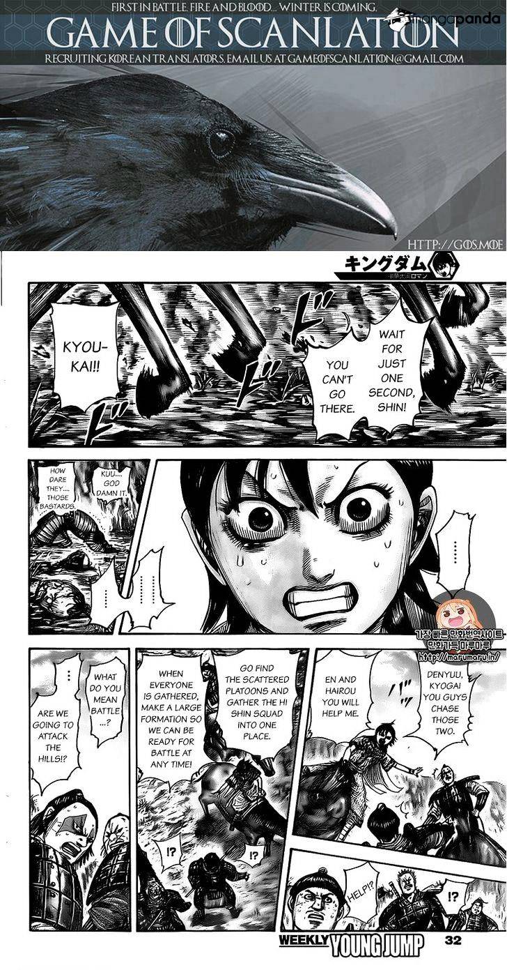 Page 2 of Chapter 477