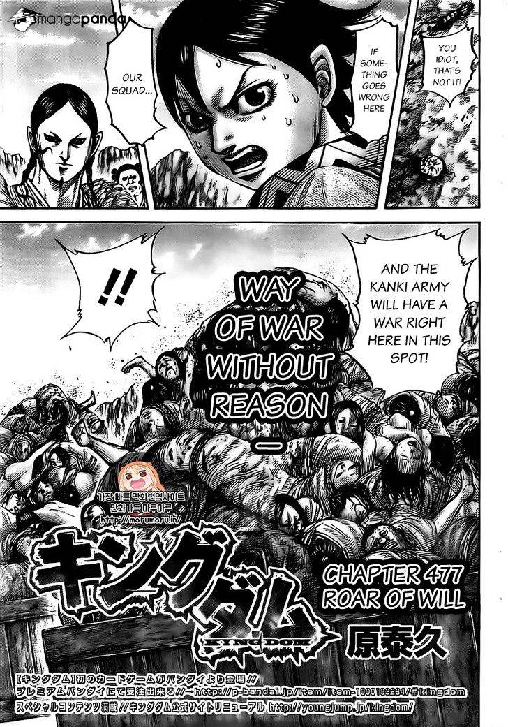 Page 3 of Chapter 477