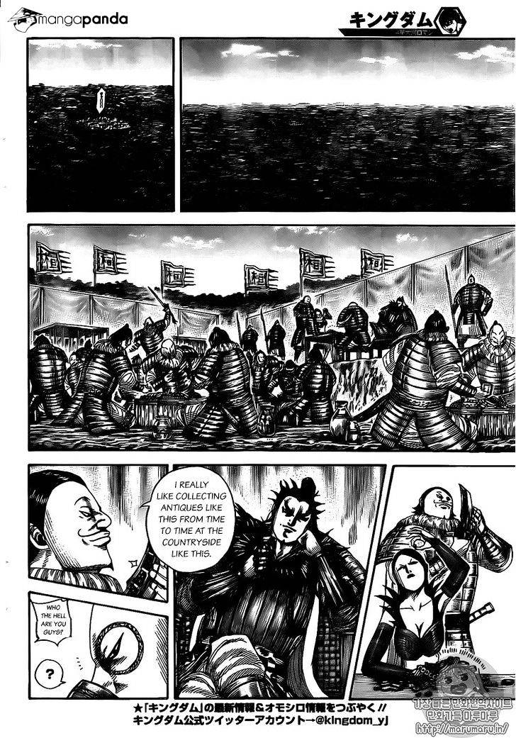 Page 4 of Chapter 477
