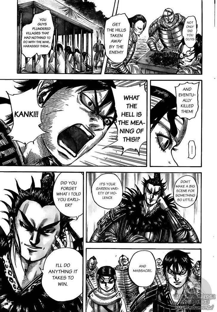 Page 7 of Chapter 477